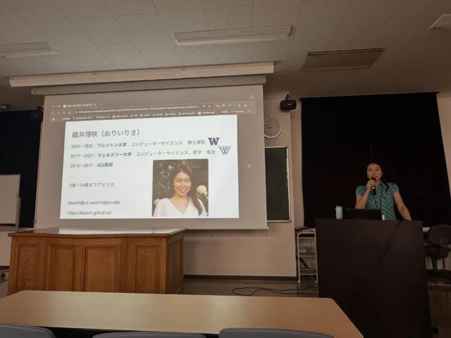 2025.7.15 📣【講演ご報告】
本日は、ワシントン大学PhD課程に在籍中の織井理咲氏にご講演いただきました！

テーマは「避妊 × HCI（ヒューマン・コンピュータ・インタラクション）」という非常にセンシティブかつ重要な分野。
日本ではまだ数少ないフェムテックのHCI研究に取り組まれている方で、学生にとっても非常に刺激的な時間となりました。

講演後の質疑応答では、10分間ずっと手が上がり続けるなど、学生たちの関心の高さも印象的でした👏

💬研究室としても、こうしたセンシティブな社会課題に対して、技術がどう関われるかという観点を今後も大事にしていきたいと考えています。
日本ではまだ十分に議論されていない領域だからこそ、女子大発のHCI研究として、挑戦していけたらと思っています。

⸻

✨さらに当日はサプライズで、中川茉奈美氏も飛び入りでお話をしてくださり、HCIの多様性や広がりを感じられる、とても貴重な時間となりました！

⸻

📚HCI分野に興味のある方へ
毎年CHI論文200本以上をみんなで読み合う「CHI勉強会」も行われています。
ご関心ある方はぜひご連絡ください！

#HCI #フェムテック #避妊とテクノロジー #表現工学 #CHI2025 #情報学 #人間中心設計 #フェムテック研究 #女子大からの挑戦 #研究室イベント #学びの記録
#お茶の水女子大学 #お茶大 #共創工学部 #文化情報工学科